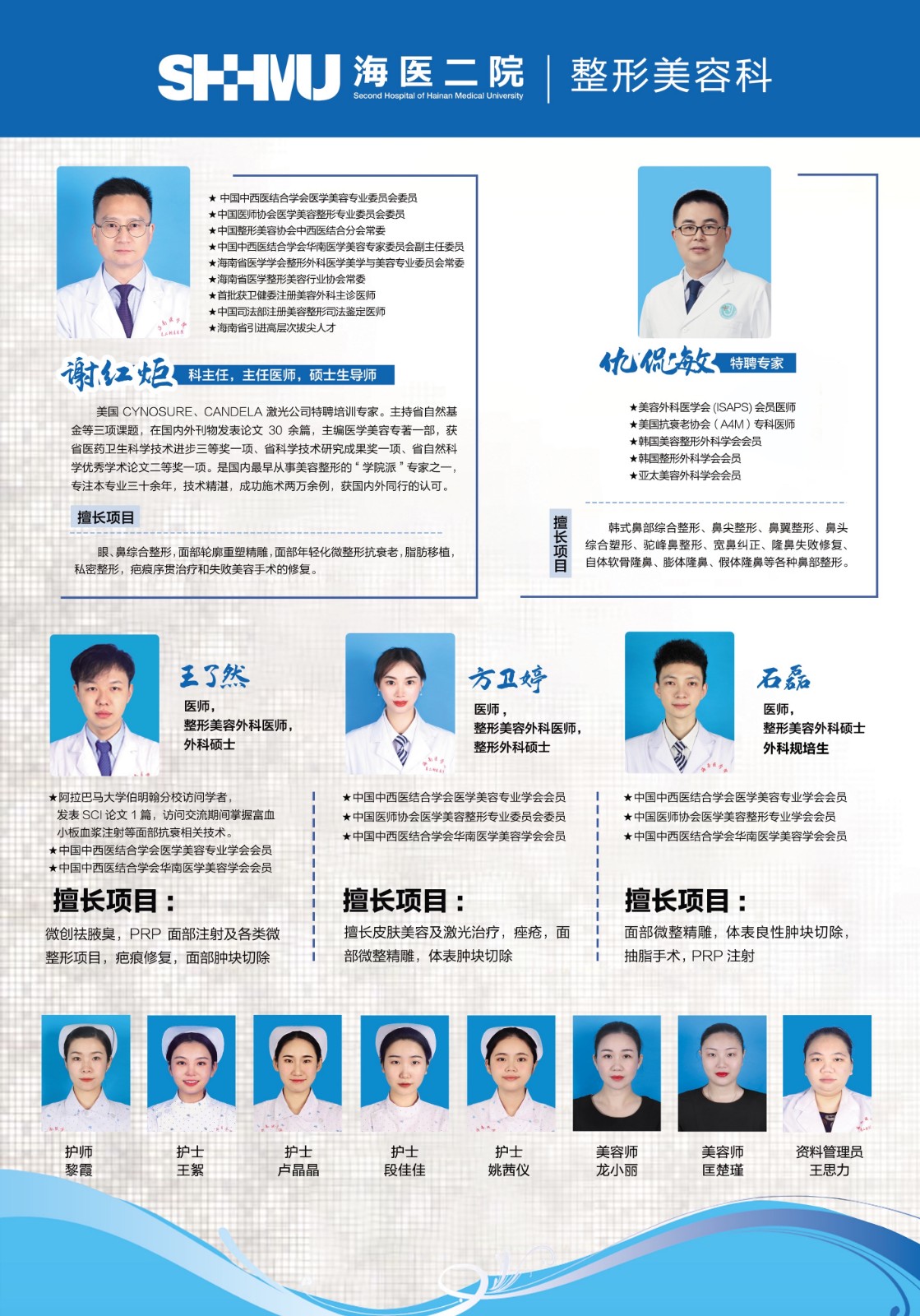 cc2f2f6e38c32caa5cf5664e166e1c4.jpg