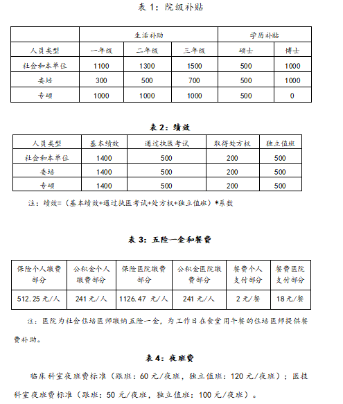 微信图片_20250328173314.png