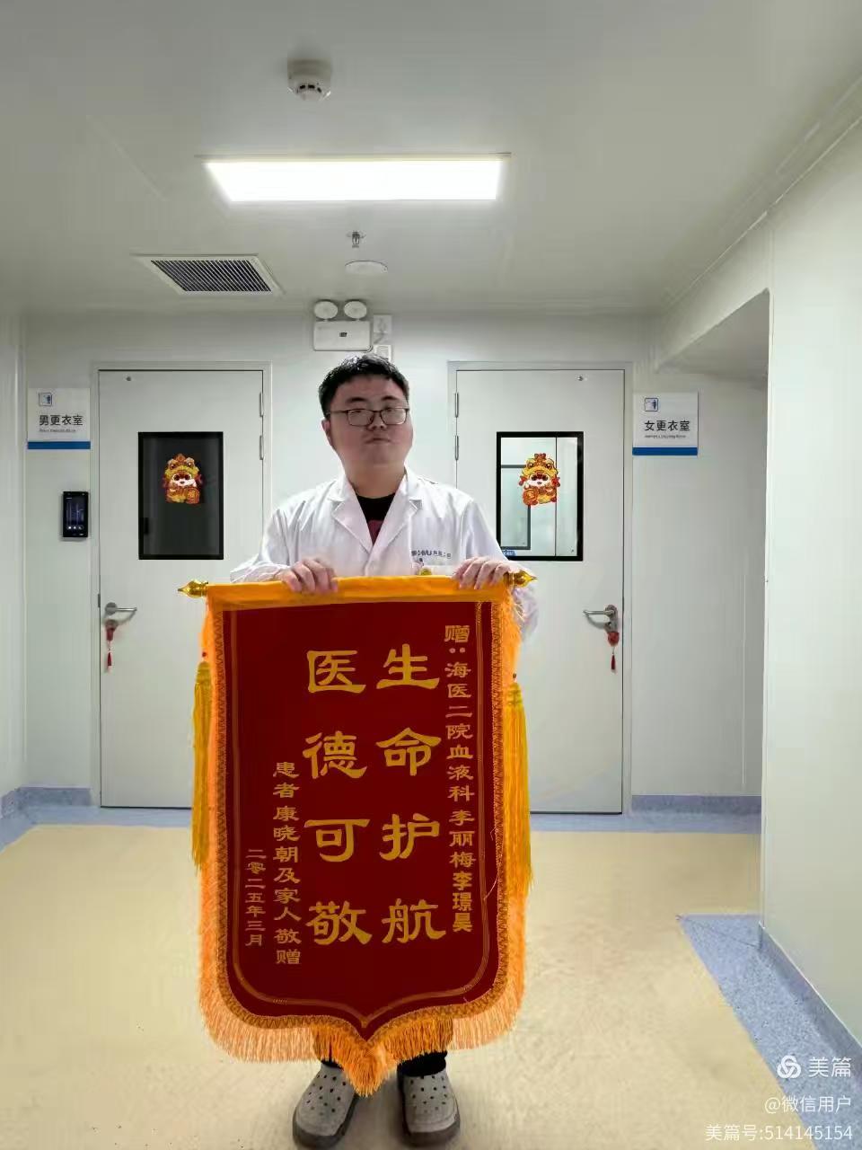 微信图片_20250408193235.jpg