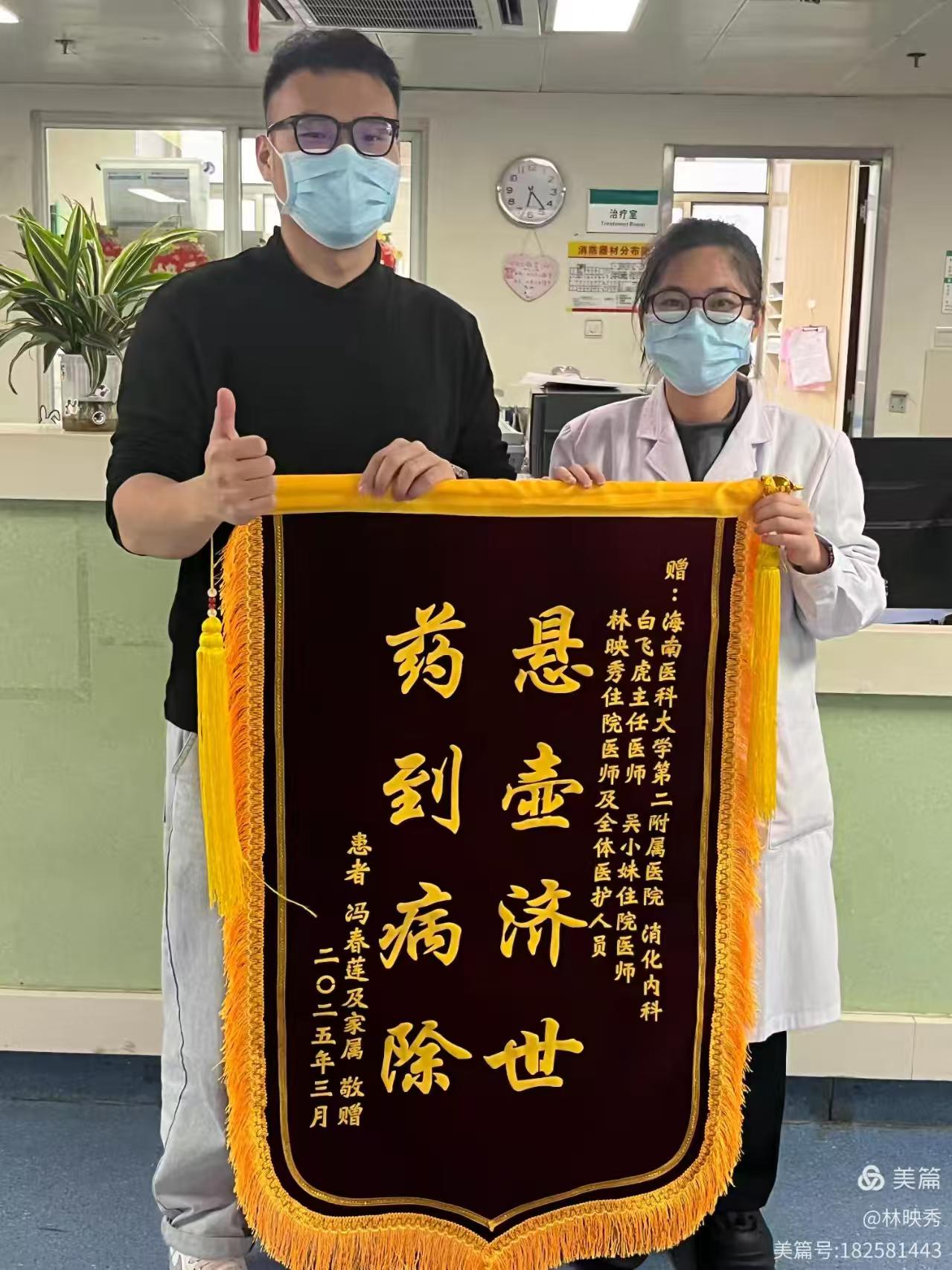 微信图片_20250408200211.jpg