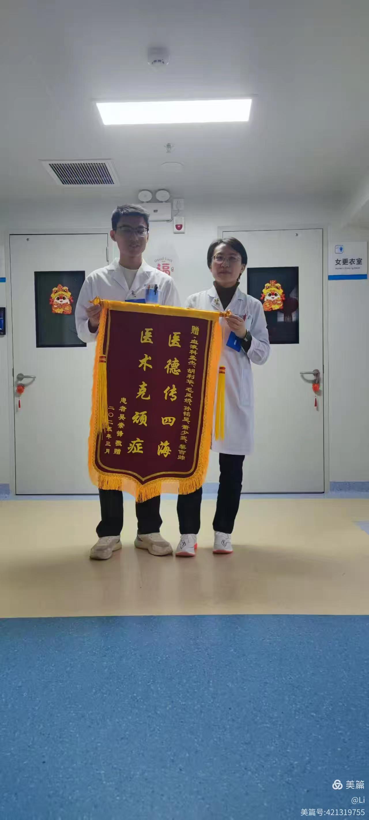 微信图片_20250408200553.jpg