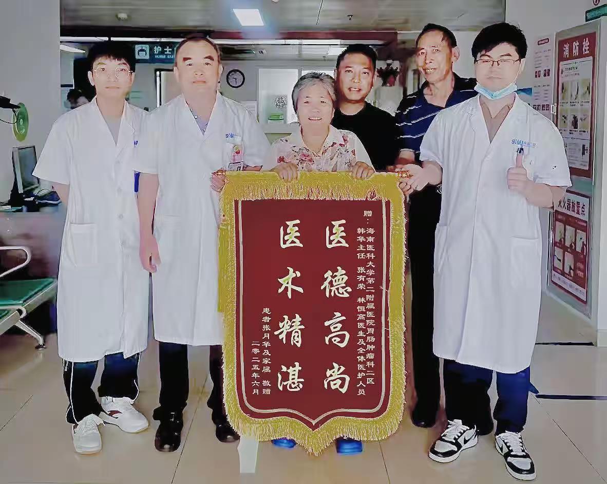 微信图片_20250807163107.jpg
