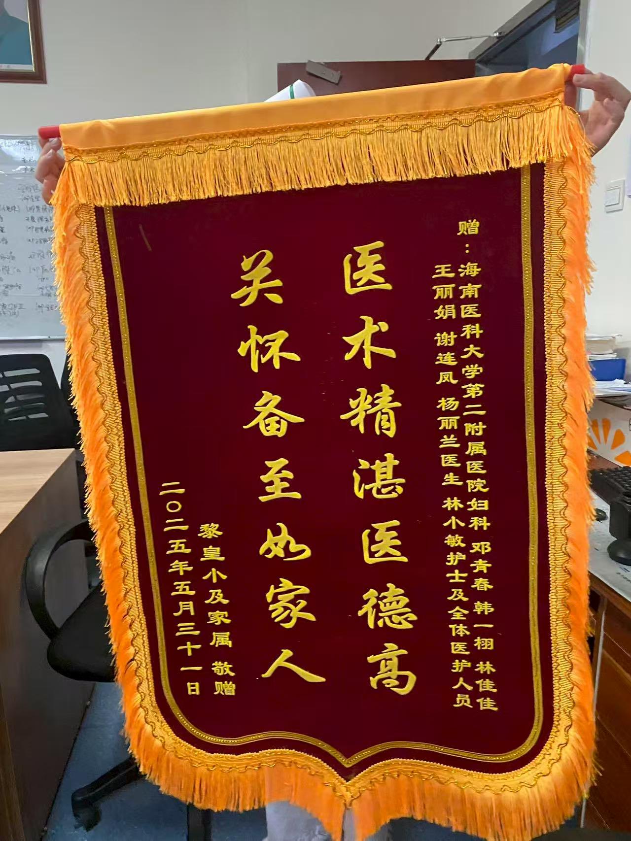 微信图片_20250807164036.jpg