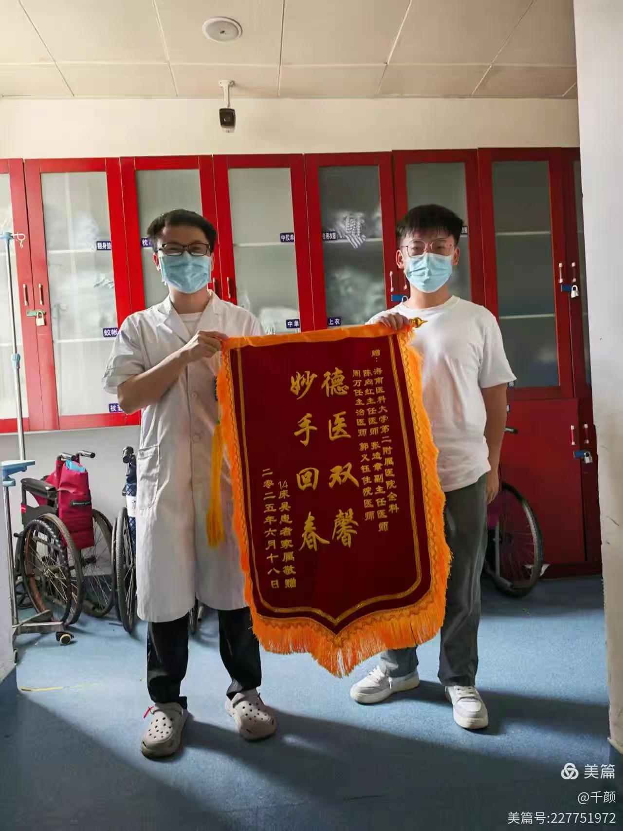 微信图片_20250807165058.jpg