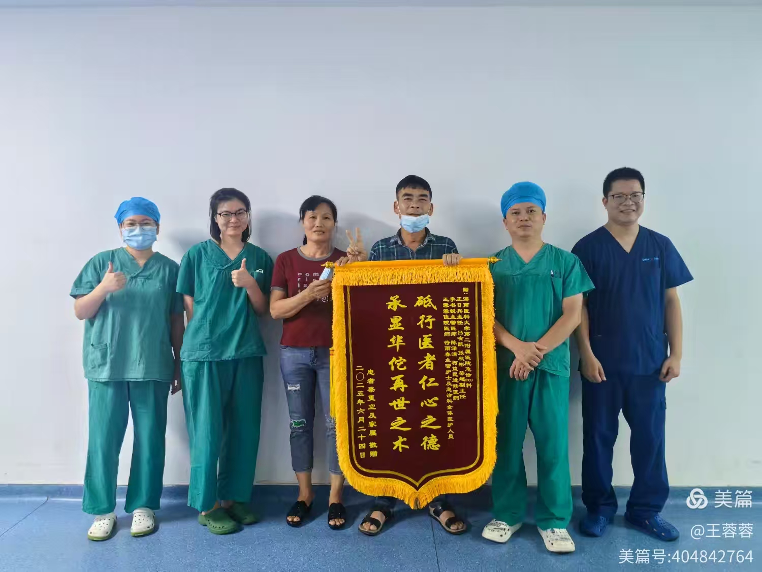 微信图片_20250807170633.jpg