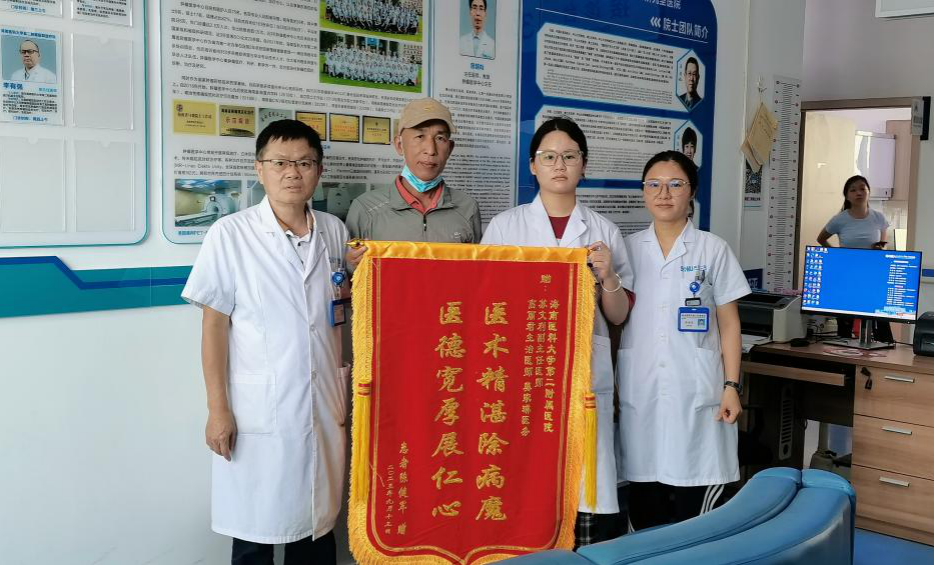 锦旗.png 锦旗.png